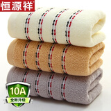恒源祥 毛巾全棉吸水洗脸毛巾纯棉家用擦脸面巾情侣洗脸巾加厚加大毛巾 （混色3条装）4193毛巾 3条 100g