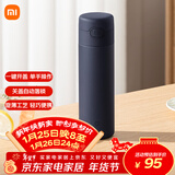 米家保温杯弹盖版 480ml 316L不锈钢 长效保冷保温大容量茶杯藏蓝色