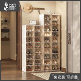 蚂蚁盒子鞋柜鞋子收纳柜门口入户鞋盒封闭式多层家用免安装一体神器靠墙架
