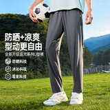 361°运动裤子男春秋防晒休闲跑步宽松凉感U型直筒裤长裤652614708-1
