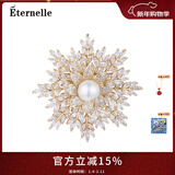 Eternelle法国永恒设计感胸花女气质雪花胸针高档精致丝巾扣礼物 璀灿金色