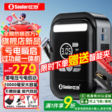 小能人【3C认证】汽车应急启动电源充气泵一体机户外电源车载充气泵充电宝移动电源12v打火神器CYD7