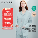 嫚熙月子服 春秋产后家居服居家外出喂奶哺乳睡衣2件套孕妇睡衣套装