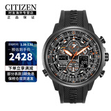 西铁城（CITIZEN）光动能蓝天使空中之鹰多功能时尚商务男士腕表送男友 JY8035-04E