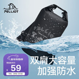 伯希和（Pelliot）防水包户外露营防水袋背包旅行爬山收纳袋16404442黑色10L双肩