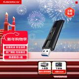 闪迪（SanDisk）512GB USB3.2 固态U盘 CZ880 读速高达420MB/s 写速380MB/s 大容量优盘 移动固态硬盘般的传输体验