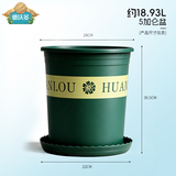 德沃多 环球加仑花盆5号塑料树脂多肉吊兰绿萝月季阳台家用大号北欧风格