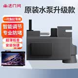 画法几何小米鱼缸水泵原装配件滤芯替换改造米家智能鱼缸专用水泵仓模块 米家鱼缸水泵【原装】
