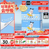 巴布豆（BOBDOG）小波浪拉拉裤L66片(8.5-11.5KG)婴儿尿不湿【品牌直供 安心品质】