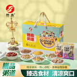 腾盛膳品粥道杂粮礼盒2100g节庆大礼包春节礼品五谷杂粮粥八宝粥