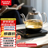澳柯玛（AUCMA）自动上水恒温电热水壶玻璃煮茶器功夫茶具茶台泡茶烧水壶煮茶壶电茶炉电水壶T39送礼1.2L