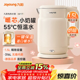 九阳（Joyoung）电水壶热水壶烧水壶 316L不锈钢1.5L容量热水壶 一键保温恒温水壶 双层防烫电热水壶K15FD-W117