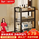 溢彩年华 厨房置物架小推车可移动蔬菜架家用卧室零食收纳架储物架1059-BK