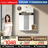 万和白露【水伺服P5 16L】热销爆款 天然气 增压直流变频恒温静音节能超薄一厨两卫16P5 PRO燃气热水器
