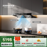 老板【风神E系列】E1油烟机【E2P升级款】欧式顶侧双腔抽吸排一级能效28大吸力E1+57B9A天然气套装