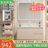 意洁利圆弧浴室柜组合陶瓷一体洗脸盆柜蜂窝太空铝洗漱台奶油风洗手盆柜 90双门双抽主柜+智能圆弧全封镜柜 奶咖色+白色多功能龙头