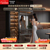 松下（Panasonic）大海豹PLUS和光镜573L法式多门镜面冰箱超薄零嵌入双系统无霜一级能效NR-W582TG-M【国家补贴】