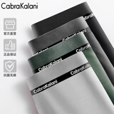 CabraKalani男士内裤男莫代尔抗菌透气大码男生冰丝平角四角宽松男士短裤头 D品牌专柜黑灰灰绿莫代尔 4条 2XL （建议135-150斤）