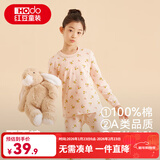 红豆儿童纯棉秋衣秋裤套装男女中大童薄款秋冬保暖内衣A类全棉棉毛衫 H4M1030粉色 150