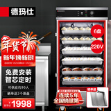 德玛仕（DEMASHI）蒸饭柜蒸饭车蒸箱商用蒸饭箱蒸饭机食堂单位学校安全防干烧蒸柜蒸包炉大容量蒸菜柜 定时保温丨6盘380V约90人丨全无孔KZ-60 款