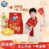 脆升升马上升运大礼包320g薯条休闲零食非膨化食品小吃年货礼盒