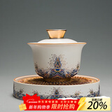 容山堂珐琅彩泡茶杯陶瓷主人杯单杯茶盏公道杯盖碗茶洗壶承茶壶功夫茶具 金丝珐琅壶承+盖碗套装