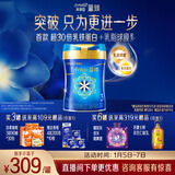 美赞臣蓝臻 3段奶粉 幼儿配方奶粉（12-36月）820g 实证乳铁蛋白 新国标