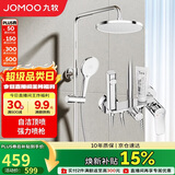 九牧（JOMOO）淋浴花洒套装自动除垢喷枪淋浴器36633-526/1B-1