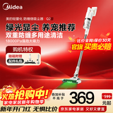 美的（Midea）无线吸尘器Q2家用小型大吸力手持无线静音强力狗毛猫毛宠物吸毛器地毯吸尘机 Q2