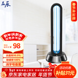 益辰38W紫外线消毒灯家用臭氧除异味杀菌灯幼儿园除螨灭菌灯臭氧定时