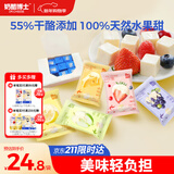 奶酪博士小方奶酪块90g*5 甜心小酪 儿童零食再制奶酪芝士儿童口味随机