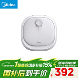 美的（Midea）【8年质保】电热水器小厨宝6.6L出水36L一级能效洗碗洗菜热水器厨房热水宝国家补贴F6.6-20CB(ES)