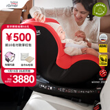 宝得适（BRITAX）宝宝儿童安全座椅0-4岁360度旋转汽车ISOFIX硬接口双面骑士PLUS 双面骑士PLUS火辣红