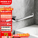 摩恩（MOEN）304抛光亮面不锈钢毛巾环毛巾架浴巾架纸巾架抗氧耐腐毛巾杆1904