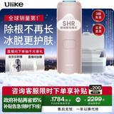 Ulike 【政府补贴】Air4 蓝宝石冰点脱毛仪女士刮毛刀剃毛器私处美容仪生日礼物新年礼物送女友 【洁净套组】Air4星黛粉+洁净舱