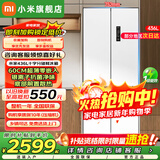 小米（MI）米家冰箱436L十字对开四开门 一级能效 60cm超薄平嵌零嵌入 家用变频风冷无霜电冰箱BCD-436WMBI 大风量底部散热|臻品母婴空间|抗菌净味
