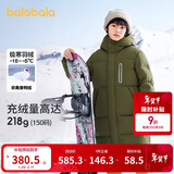 巴拉巴拉儿童羽绒服男童女童外套宝宝冬装童装中长款洋气208424107201