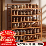 安尔雅楠竹简易鞋架门口宿舍鞋柜收纳防尘置物架鞋架子 折叠原色6层90cm