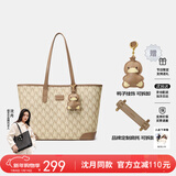 纽芝兰（NUCELLE）沈月同款包包女2025鸭子托特包大容量通勤单肩包跨年生日礼物