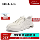 百丽时尚小白鞋男鞋25厚底一脚蹬休闲板鞋A1920 白色-打孔  44