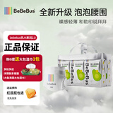 bebebus品牌直供丨乳木果润2.0系列纸尿裤拉拉柔软透气学步裤尿不湿 纸尿裤M码42片/提