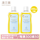 澳兰黛（AOCILENDA）婴儿抚触油新生宝宝推拿按摩橄榄油护肤润儿童面霜护臀膏软化秋冬 山茶抚触油200ML【2瓶装】