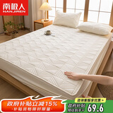 南极人抗菌加厚夹棉床笠 亲肤床罩单件 全包席梦思保护套床垫套 1.5米床