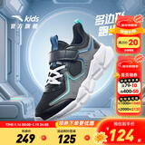 安踏童鞋儿童运动鞋男跑鞋大童鞋2025年秋季新款透气休闲训练跑步鞋 【四季密网】黑/火山灰/深蔚蓝5507-2 37 码