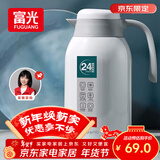 富光保温壶2.2L大容量304保温瓶家用暖壶按压式热水壶开水瓶京东限定