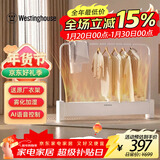 西屋石墨烯踢脚线取暖器 烘干取暖两用 家用静音电暖器移动地暖速热节能居浴两用对流电暖气 WTH-225【单层衣架】加湿+语音+烘干模式