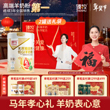 臻牧（zhenmu）低GI羊奶粉800g老年人无蔗糖慢升糖高钙羊奶粉低GI认证