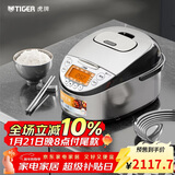 虎牌（TIGER）原装进口【京东专供】 电饭煲Pro 智能IH电磁加热 土锅涂层电饭煲家用  2-6人 3L JKT-D10C-KZ