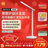 米家1S增强版智能学习台灯卧室儿童读写书桌led小米灯具