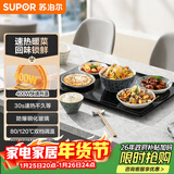 苏泊尔（SUPOR）暖菜板 饭菜保温板热菜板 加热桌垫菜板 烘干发酵暖酒保温板（方形） BF6040A805J